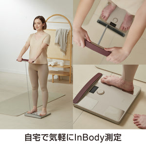 InBodyDial H40