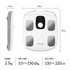 InBodyDial H30