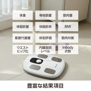 InBodyDial H30
