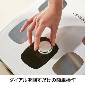 InBodyDial H30
